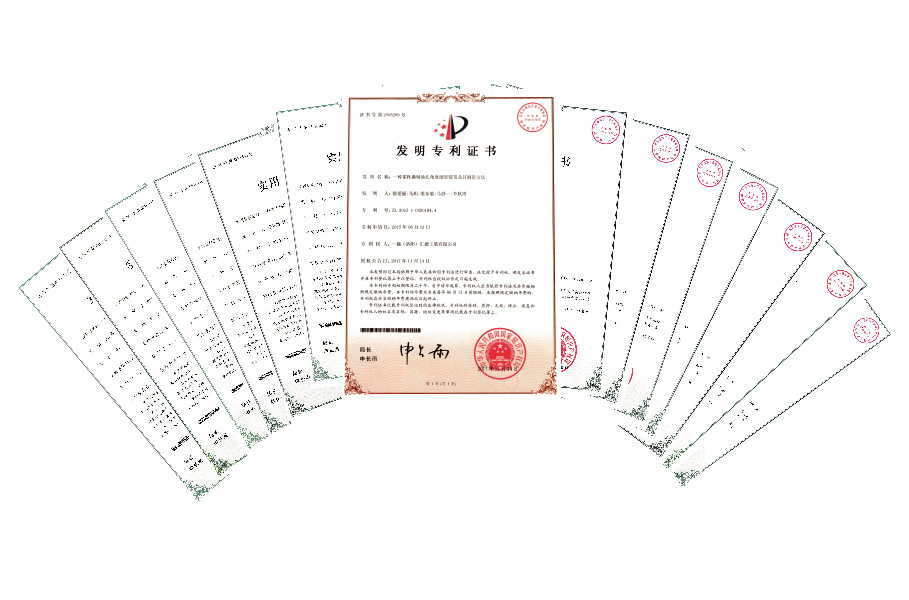 40餘項專利證書 40餘項專利證書